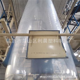 臨沂市蘭山區(qū)利晨塑料制品廠農(nóng)用薄膜 價(jià)格、廠家與批發(fā)信息